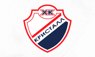 Благотворительный аукцион ХК «Кристалл»: средства пойдут на помощь детям