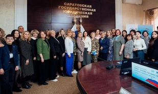 Семья – основа государства